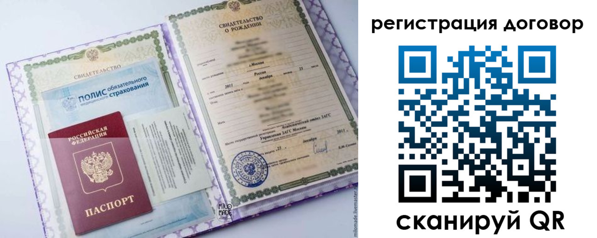 временная регистрация собственник в Лукоянове