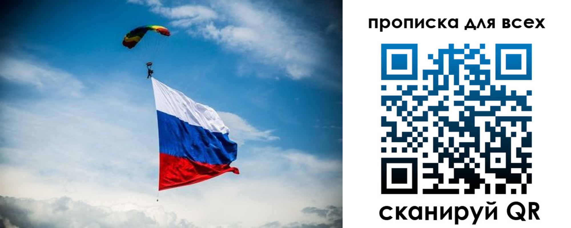 временная регистрация гарантия в Лукоянове